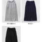 [スカート秋冬大人きれいめ]圧縮ウール100%Aラインタックスカート/日本製40代50代60代女性ファッションストレッチニットウール100％ゆったりロング丈