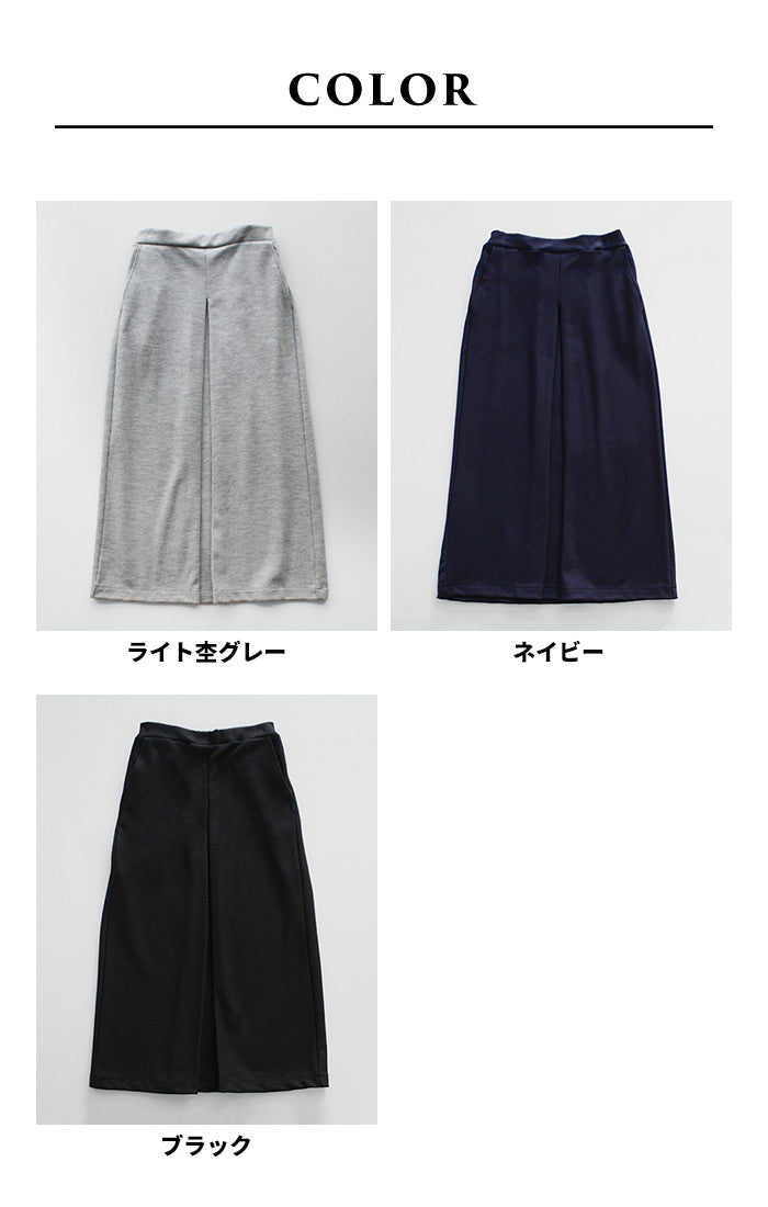 [スカート秋冬大人きれいめ]圧縮ウール100%Aラインタックスカート/日本製40代50代60代女性ファッションストレッチニットウール100％ゆったりロング丈