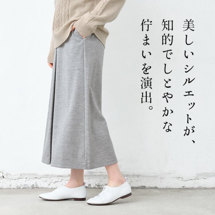 [スカート秋冬大人きれいめ]圧縮ウール100%Aラインタックスカート/日本製40代50代60代女性ファッションストレッチニットウール100％ゆったりロング丈