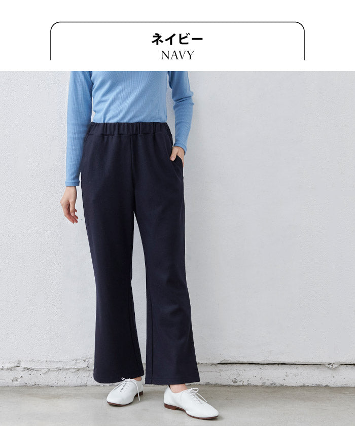 [フレアパンツ冬レディース]圧縮ウール100％脚長パンツ/日本製メール便可40代50代60代女性ファッションスタイルアップきれいめセミブーツカット