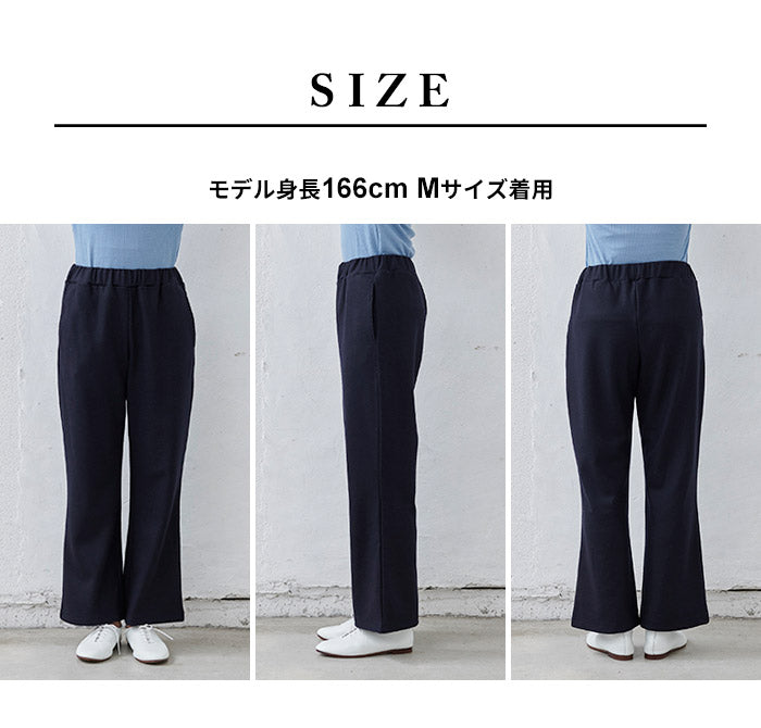 [フレアパンツ冬レディース]圧縮ウール100％脚長パンツ/日本製メール便可40代50代60代女性ファッションスタイルアップきれいめセミブーツカット