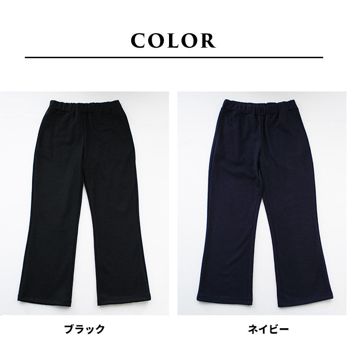 [フレアパンツ冬レディース]圧縮ウール100％脚長パンツ/日本製メール便可40代50代60代女性ファッションスタイルアップきれいめセミブーツカット