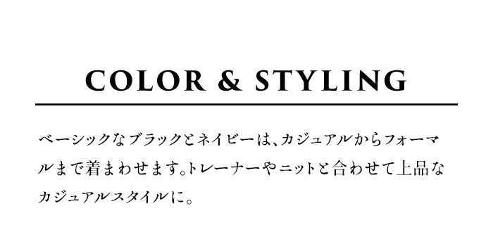 [フレアパンツ冬レディース]圧縮ウール100％脚長パンツ/日本製メール便可40代50代60代女性ファッションスタイルアップきれいめセミブーツカット