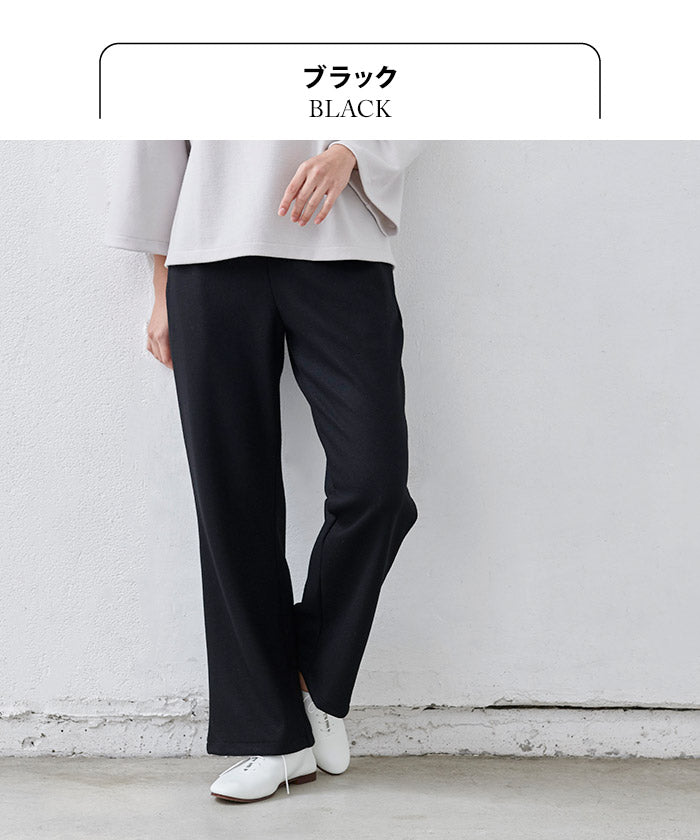 [フレアパンツ冬レディース]圧縮ウール100％脚長パンツ/日本製メール便可40代50代60代女性ファッションスタイルアップきれいめセミブーツカット