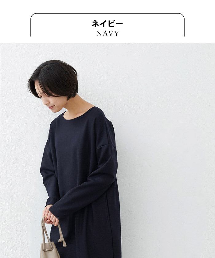 [ワンピース秋冬大人きれいめ]圧縮ウール100%ボートネックワンピース/日本製40代50代60代女性ファッション長袖ストレッチニットウール100％ゆったりミモレ丈
