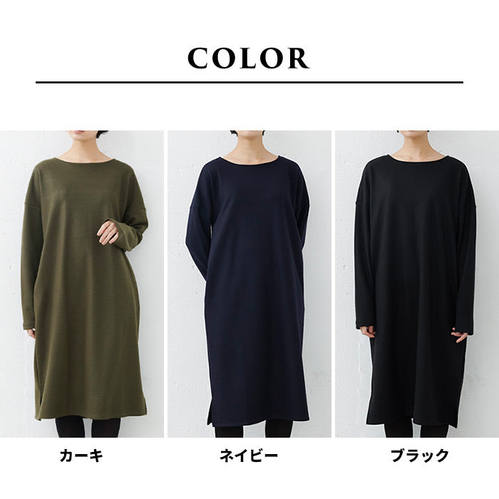 [ワンピース秋冬大人きれいめ]圧縮ウール100%ボートネックワンピース/日本製40代50代60代女性ファッション長袖ストレッチニットウール100％ゆったりミモレ丈