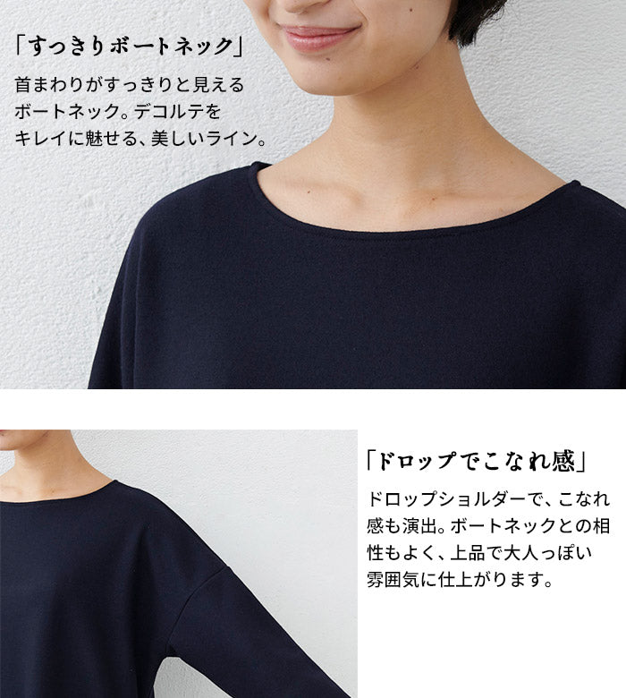 [ワンピース秋冬大人きれいめ]圧縮ウール100%ボートネックワンピース/日本製40代50代60代女性ファッション長袖ストレッチニットウール100％ゆったりミモレ丈