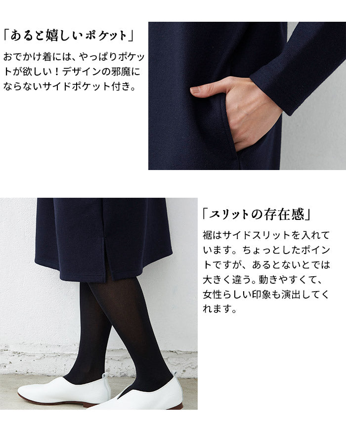 [ワンピース秋冬大人きれいめ]圧縮ウール100%ボートネックワンピース/日本製40代50代60代女性ファッション長袖ストレッチニットウール100％ゆったりミモレ丈