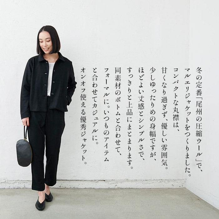 [丸襟ジャケットレディース]圧縮ウール100%マルエリジャケットプルオーバー/日本製30代40代50代60代30代女性ファッション毛100％フォーマル卒業式ママ入学式ストレッチニットセットアップ
