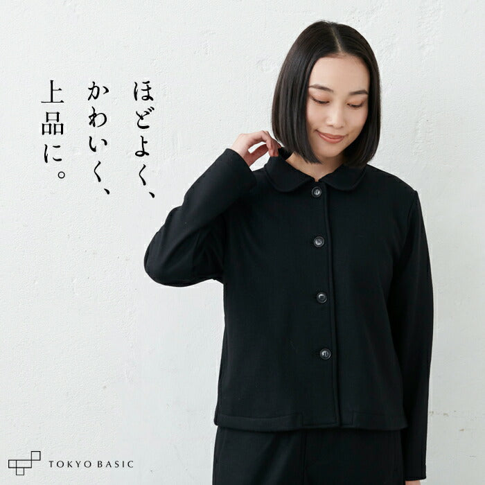 圧縮ウール100% マルエリジャケット