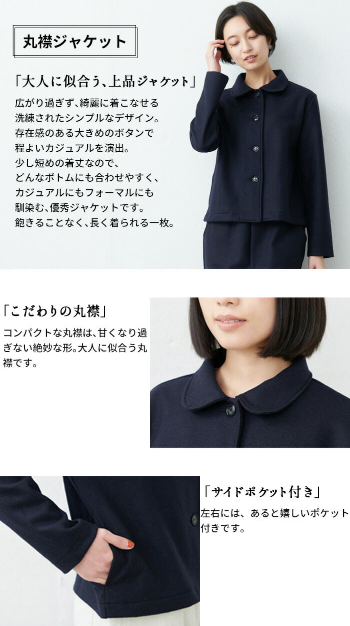 [フォーマル卒業式スーツ母セットアップ礼服]圧縮ウール100％丸襟ジャケット+ロングスカート/日本製30代40代50代60代ジャケットスカート丸襟マルエリ入学式ママ冠婚葬祭