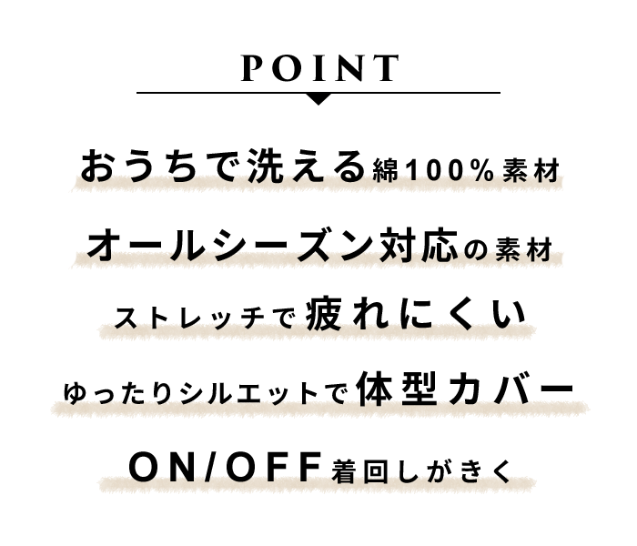セットアップレディースカジュアルゆったりコットン日本製40代50代60代女性ファッションフォーマル卒業式入学式母ワンピースジャケット
