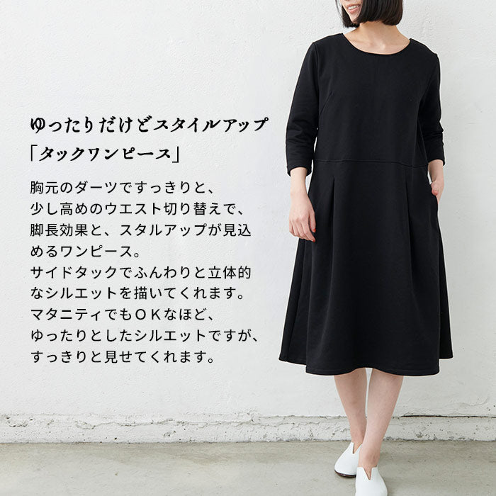 セットアップレディースカジュアルゆったりコットン日本製40代50代60代女性ファッションフォーマル卒業式入学式母ワンピースジャケット