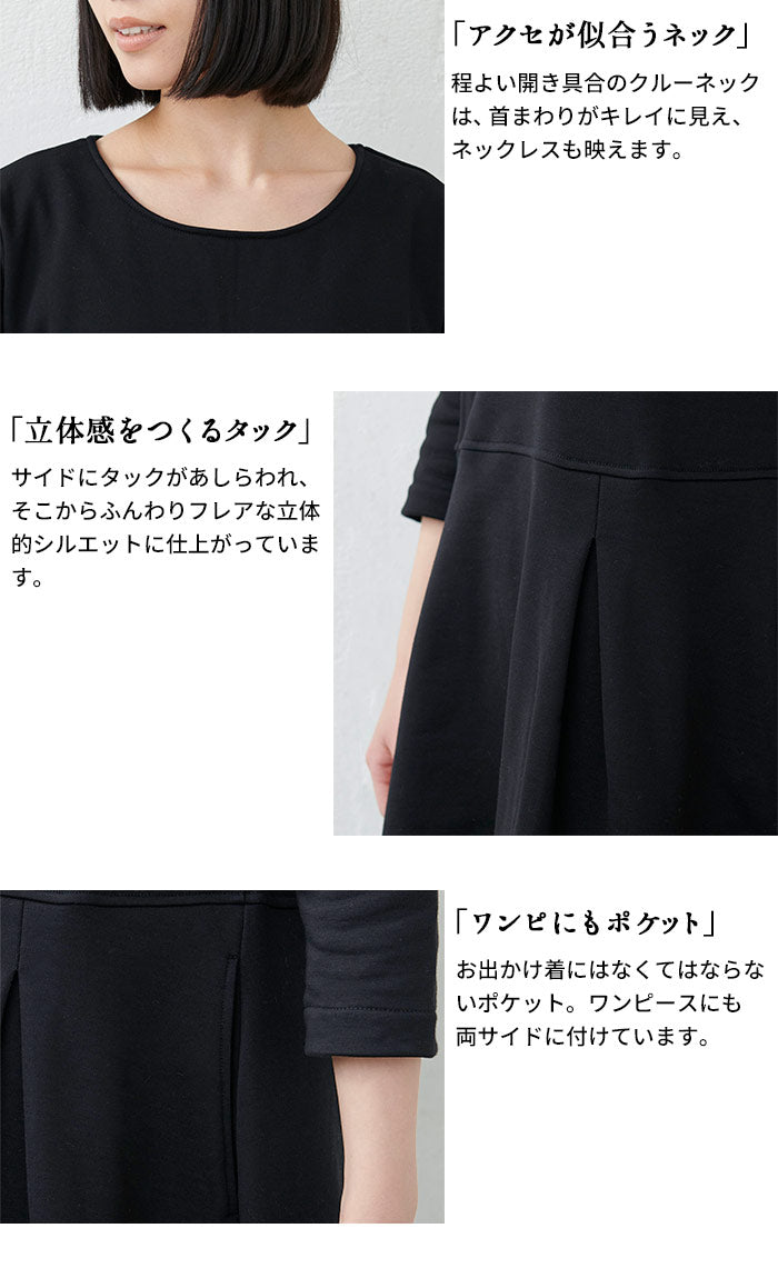 セットアップレディースカジュアルゆったりコットン日本製40代50代60代女性ファッションフォーマル卒業式入学式母ワンピースジャケット