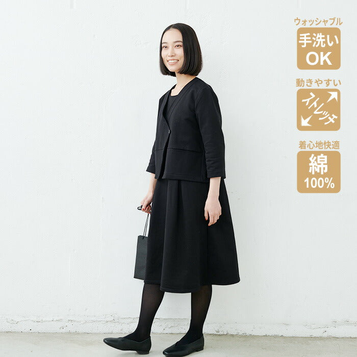 スーピマコットン100% カシュクールジャケットセットアップ