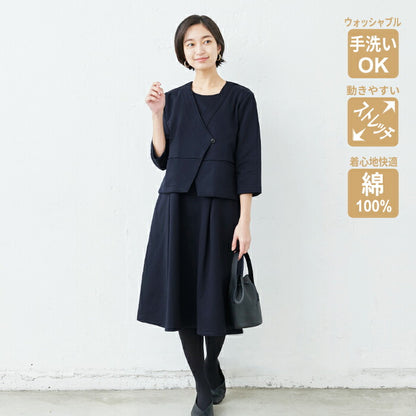 スーピマコットン100% カシュクールジャケットセットアップ