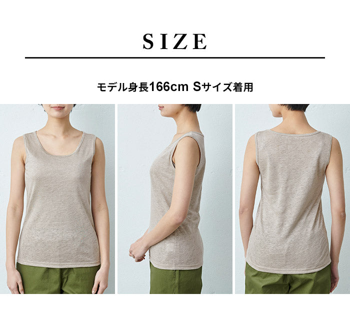 リネン タンクトップ Mサイズ ライトグレー リネンタンクトップ】サラッと心地いい雅亜麻リネン メンズ タンク