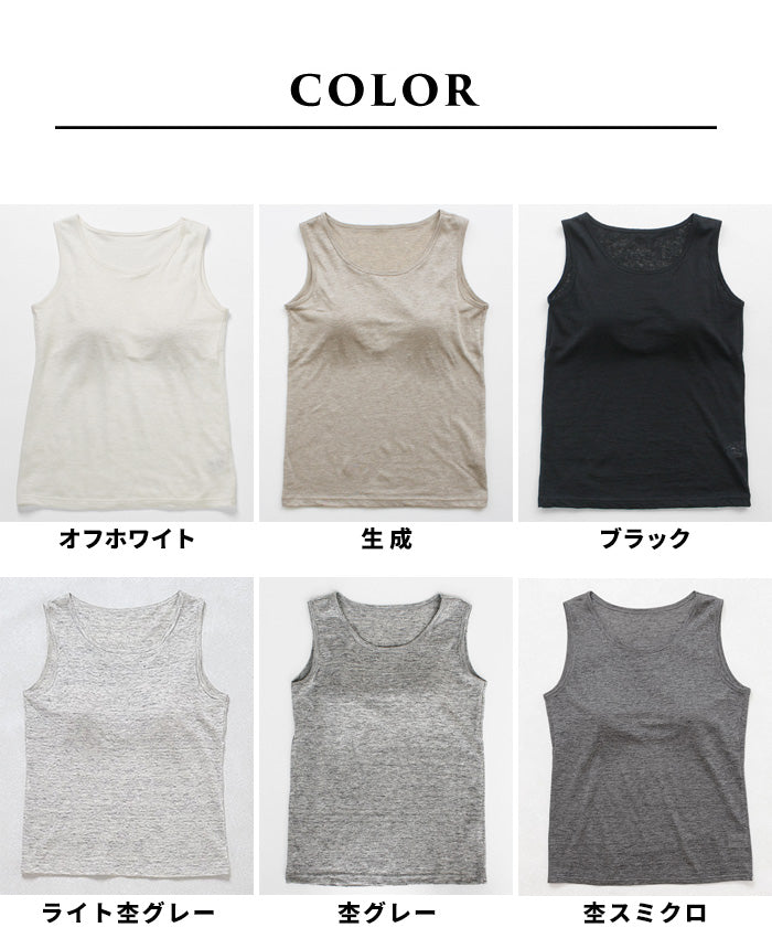 リネン タンクトップ Mサイズ ライトグレー プレミアムリネン100%カップ付きタンクトップ – tokyo-basic online