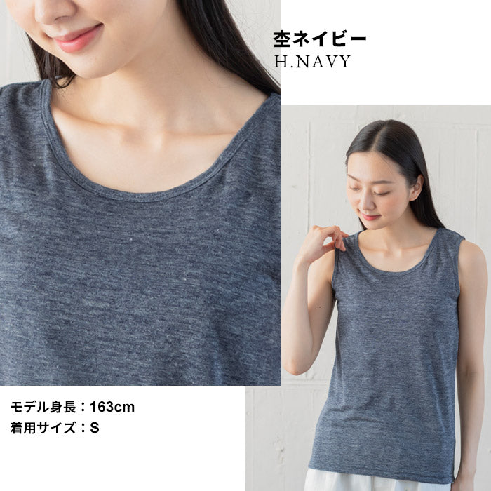 [タンクトップカップ付きブラトップ]プレミアムリネン100%カップ付タンクトップ/日本製メール便可アンダーゴムなし麻100天然素材パッド付きパット付肌着下着通気性