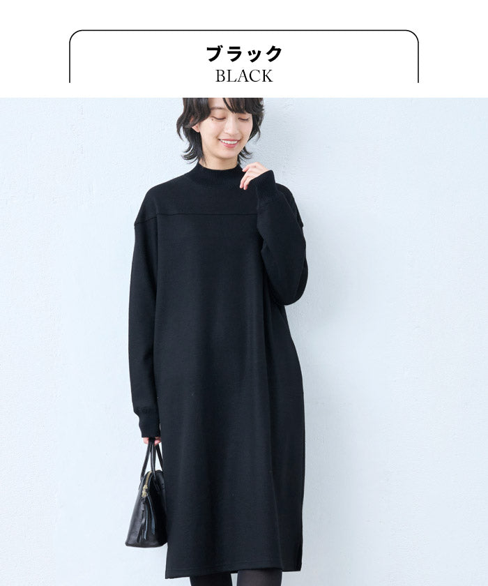 [ワンピース秋冬きれいめ長袖]圧縮ウール100%リブ使いワンピース/日本製40代50代60代30代女性ファッションサイドスリットハイネックウール100％カジュアルフォーマル暖かいストレッチ顔合わせセレモニー