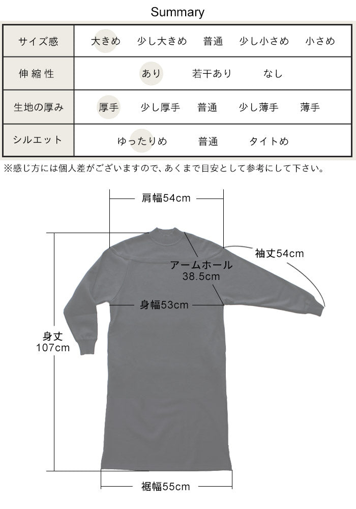 [ワンピース秋冬きれいめ長袖]圧縮ウール100%リブ使いワンピース/日本製40代50代60代30代女性ファッションサイドスリットハイネックウール100％カジュアルフォーマル暖かいストレッチ顔合わせセレモニー