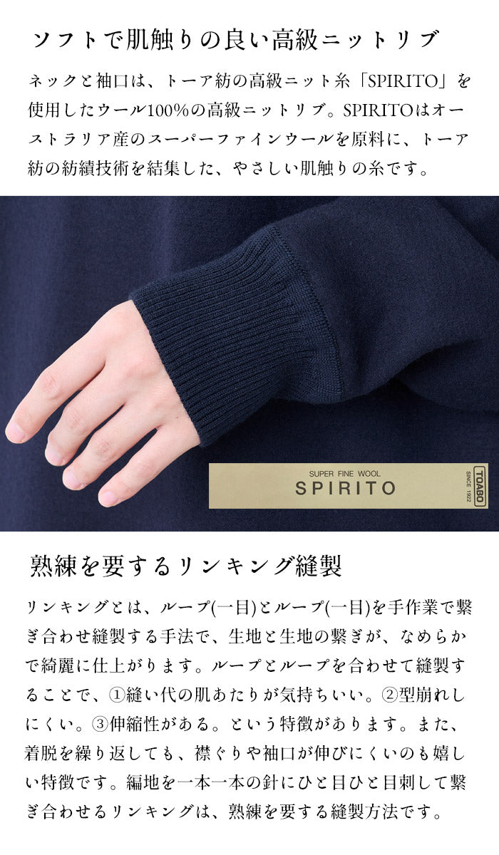 [ワンピース秋冬きれいめ長袖]圧縮ウール100%リブ使いワンピース/日本製40代50代60代30代女性ファッションサイドスリットハイネックウール100％カジュアルフォーマル暖かいストレッチ顔合わせセレモニー