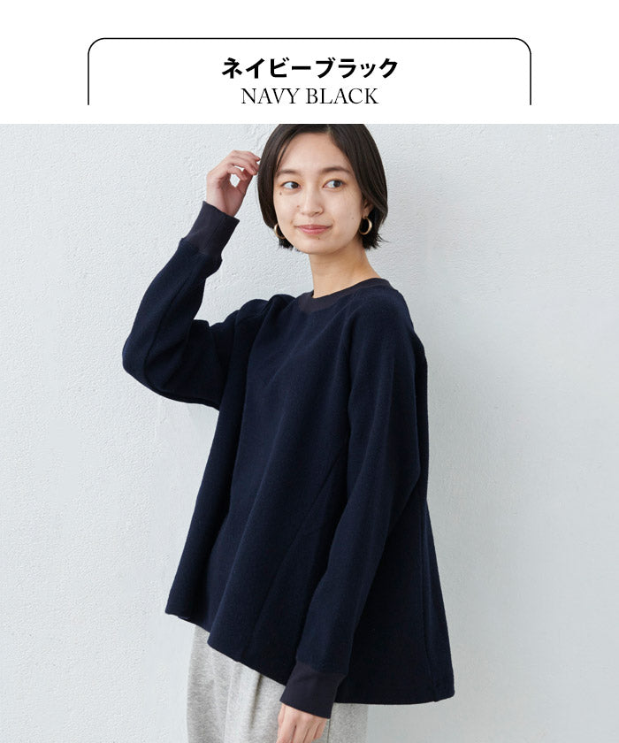 ニュージーランドウールコットンフレアトレーナー – tokyo-basic online