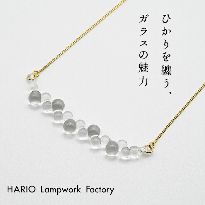 [ネックレスガラスHARIO透明]ネックレスグロスHARIOLampworkFactry/日本製40代50代60代強化ガラス揺れる水滴アクセサリーフォーマル卒業式入学式結婚式ギフトハンドメイド