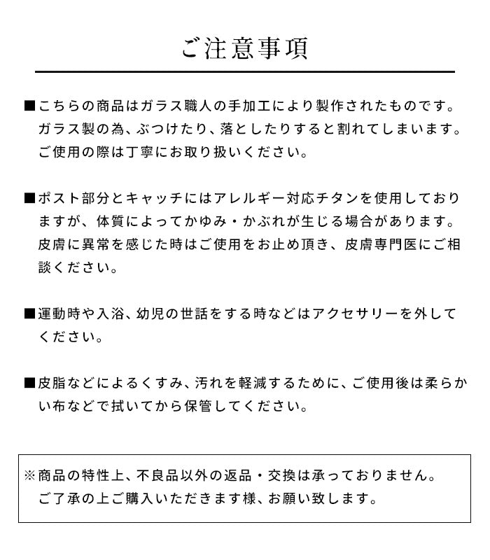[ピアスガラスHARIO透明]ピアスリトルティアーズチタンポストフックHARIOLampworkFactry/日本製40代50代60代金属アレルギーハンドメイド揺れるアクセサリーフォーマル結婚式