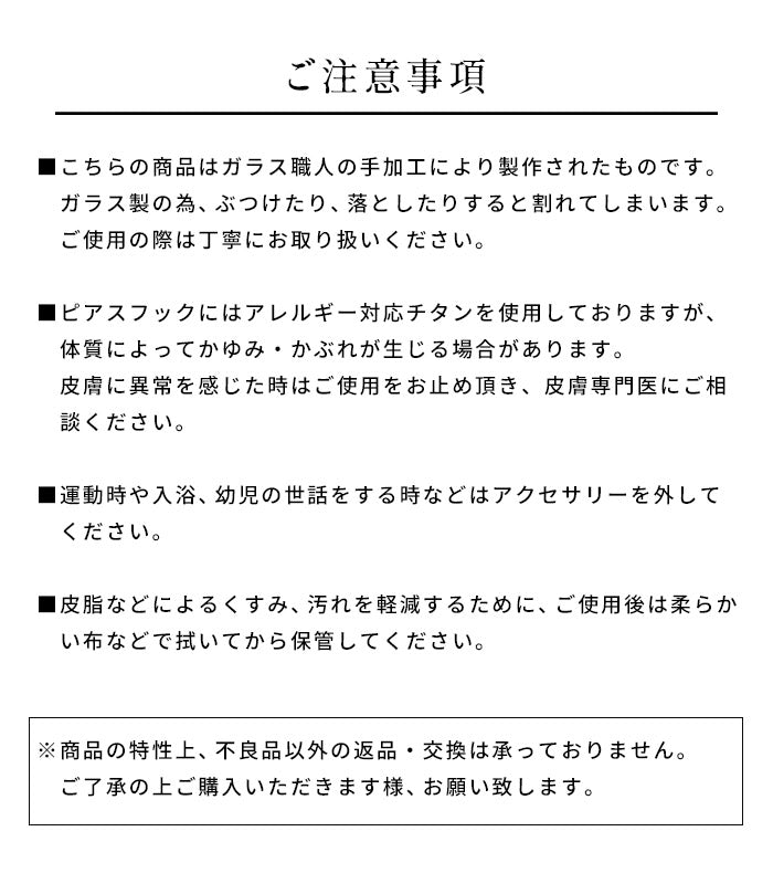 [ピアスガラスHARIO透明]ピアスカナデチタンポストフックHARIOLampworkFactry/日本製40代50代60代金属アレルギーハンドメイド揺れるアクセサリーフォーマル結婚式