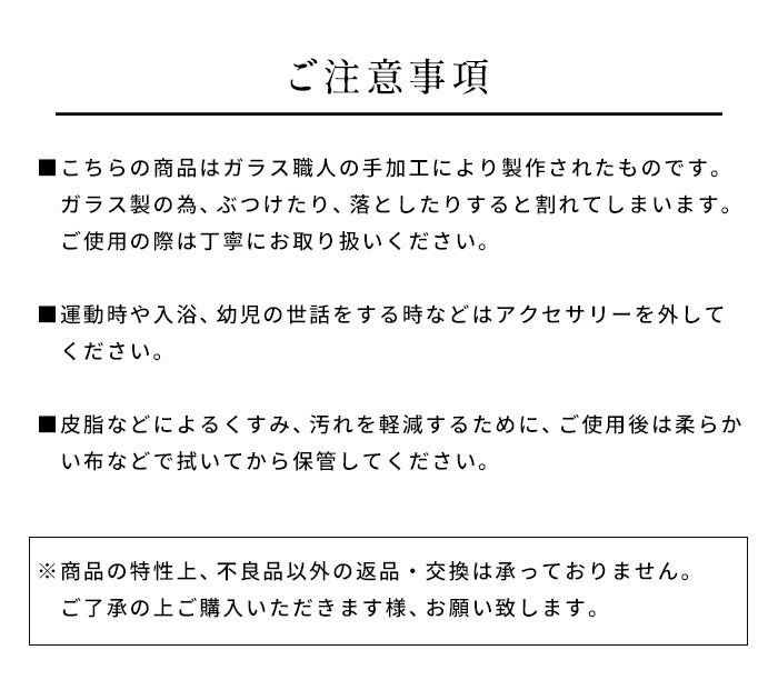 イヤリングピアスガラスHARIO透明]HARIOLampworkFactryラフィネイヤリングピアス3HAP-RFB-E3HAP-RFB-P/日本製40代50代ハンドメイドアクセサリーフォーマル卒業式入学式結婚式チタン金属アレルギー対応