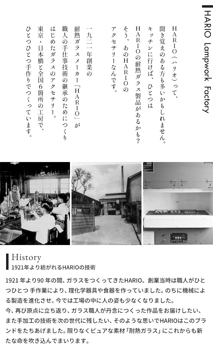 [イヤリングピアスガラスHARIO透明]HARIOLampworkFactryフロートイヤリングピアスHAA-FT-EHAA-FT-P/日本製40代50代ハンドメイドアクセサリーフォーマル卒業式入学式結婚式チタン金属アレルギー対応樹脂ギフト