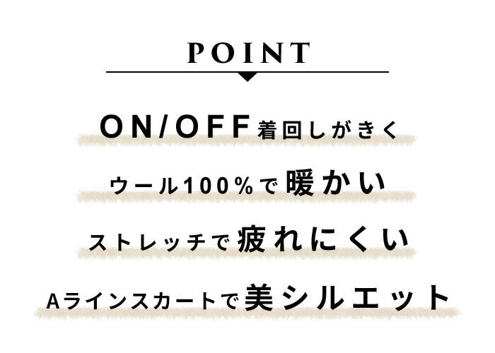 [フォーマル卒業式スーツ母セットアップ礼服]圧縮ウール100％ライトジャケット+Aラインタックスカート/日本製30代40代50代60代ジャケットスカートロングスカート入学式ママ冠婚葬祭