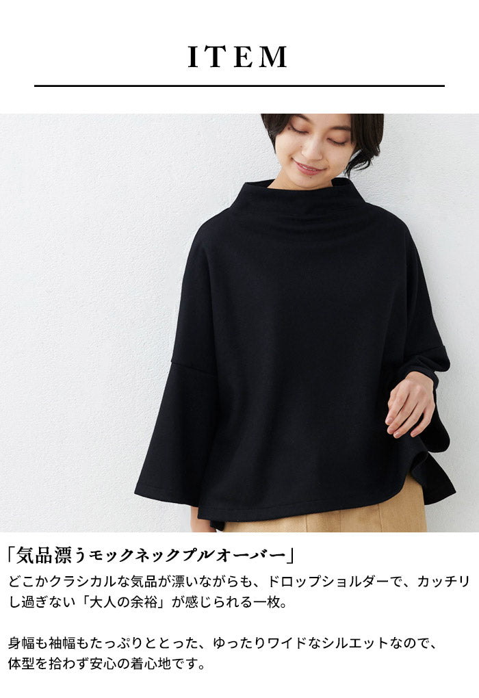 [卒業式セットアップ40代入学式ママスーツ]圧縮ウール100%モックネックプルオーバー+ガウチョパンツ2点セット/日本製50代30代体型カバーストレッチフォーマルセレモニースーツ結婚式冠婚葬祭暖かいMLLL大きいサイズ