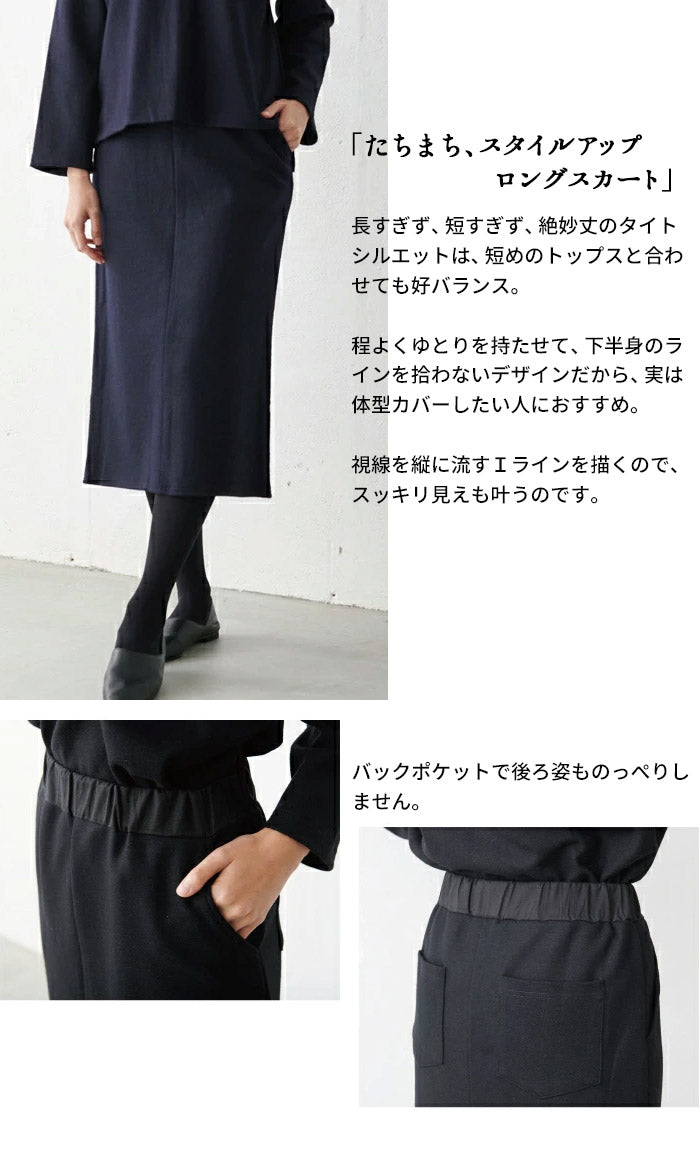 [卒業式セットアップ40代]コットンツイードジャケット+タックワイドパンツ/日本製30代50代おしゃれ洗えるストレッチ入学式母パンツスーツレディースママスーツフォーマルスーツ結婚式七五三