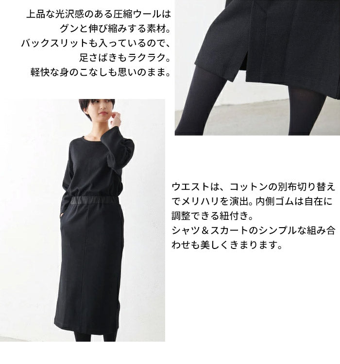 [卒業式セットアップ40代]コットンツイードジャケット+タックワイドパンツ/日本製30代50代おしゃれ洗えるストレッチ入学式母パンツスーツレディースママスーツフォーマルスーツ結婚式七五三