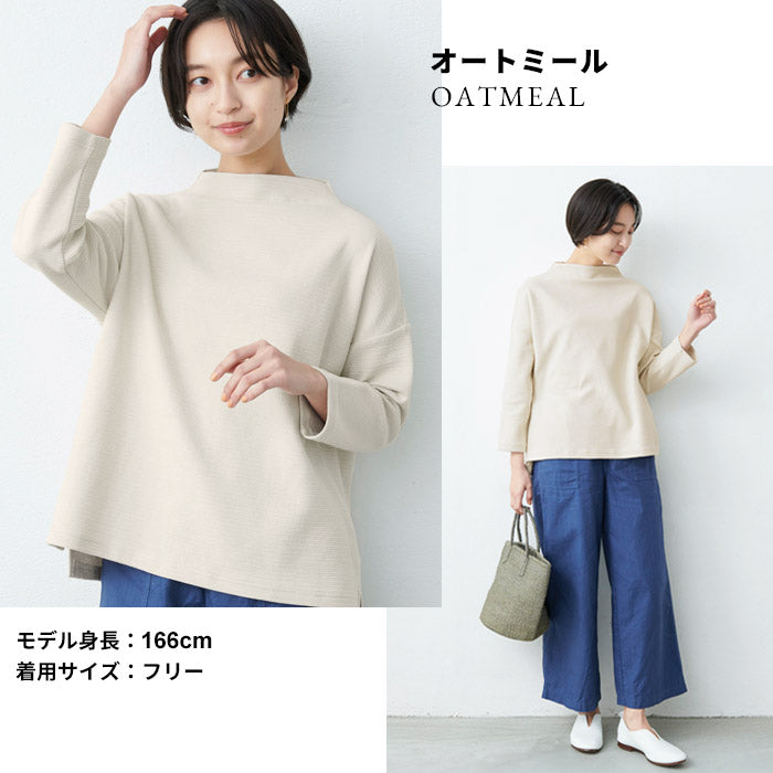 [トレーナー長袖レディース]ウェーブコットンワッフルトレーナー/日本製30代40代50代60代女性ファッション綿100％体系カバー華奢見えゆったりきれいめモックネックプルオーバー