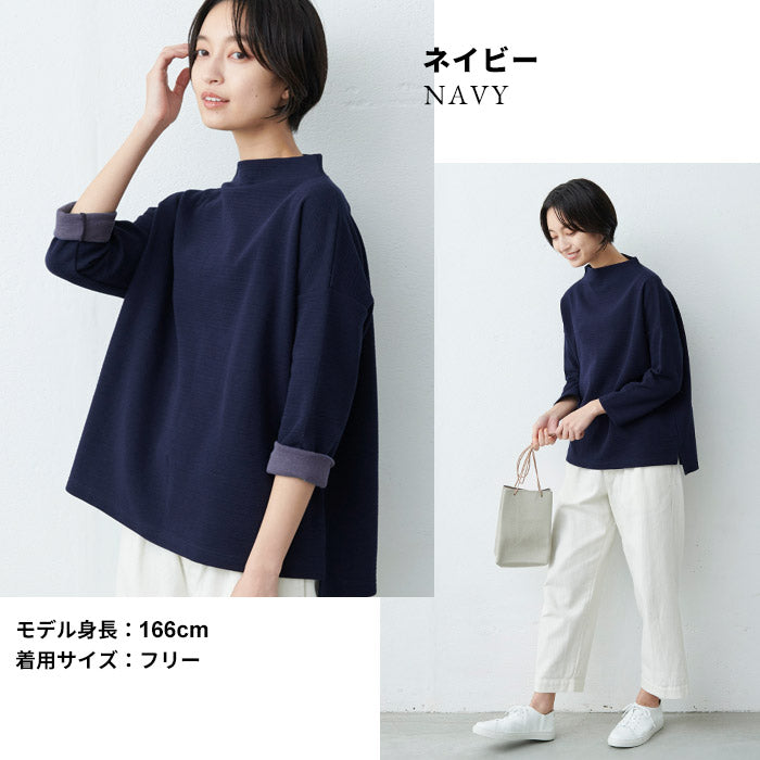 [トレーナー長袖レディース]ウェーブコットンワッフルトレーナー/日本製30代40代50代60代女性ファッション綿100％体系カバー華奢見えゆったりきれいめモックネックプルオーバー
