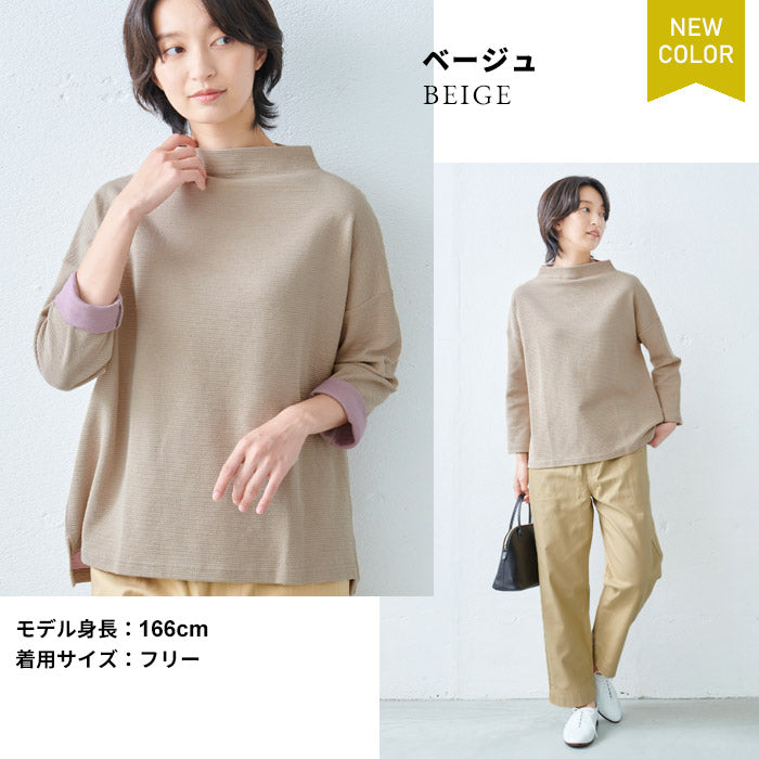 [トレーナー長袖レディース]ウェーブコットンワッフルトレーナー/日本製30代40代50代60代女性ファッション綿100％体系カバー華奢見えゆったりきれいめモックネックプルオーバー