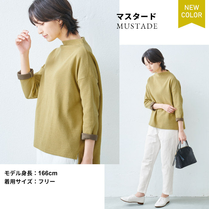 [トレーナー長袖レディース]ウェーブコットンワッフルトレーナー/日本製30代40代50代60代女性ファッション綿100％体系カバー華奢見えゆったりきれいめモックネックプルオーバー