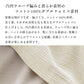 [トレーナー長袖レディース]ウェーブコットンワッフルトレーナー/日本製30代40代50代60代女性ファッション綿100％体系カバー華奢見えゆったりきれいめモックネックプルオーバー