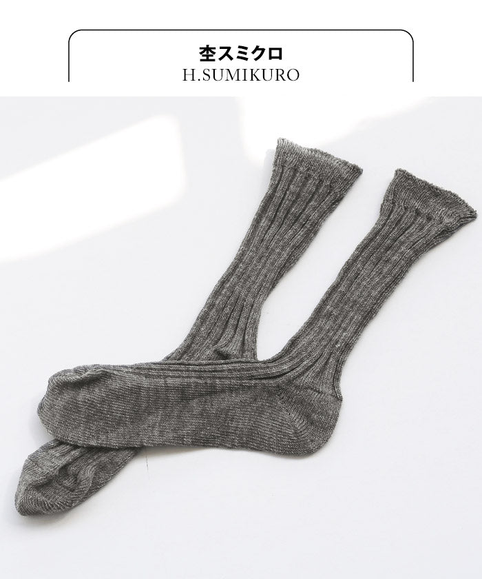 [靴下レディース日本製母の日ギフトプレゼント]リネンレディースソックス22.0～25.0cm/日本製40代50代60代30代女性ファッション麻天然素材蒸れない速乾天然の抗菌性
