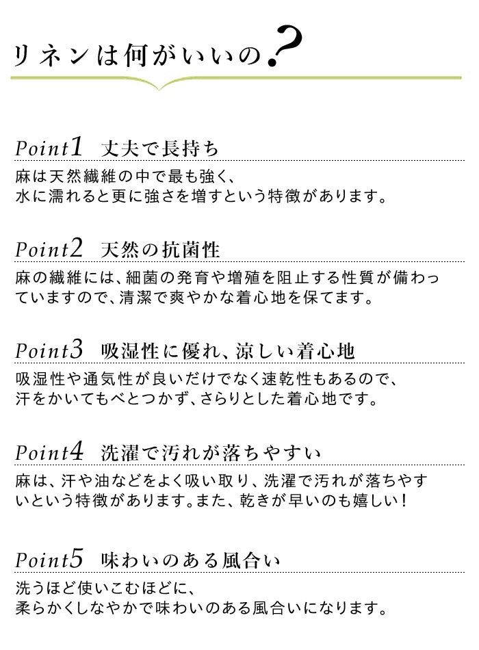 [靴下レディース日本製母の日ギフトプレゼント]リネンレディースソックス22.0～25.0cm/日本製40代50代60代30代女性ファッション麻天然素材蒸れない速乾天然の抗菌性