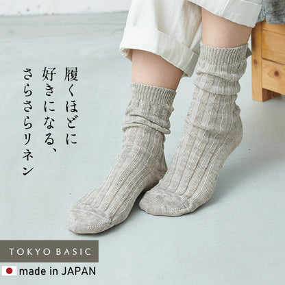 奈良の靴下屋さんの リネンレディースソックス