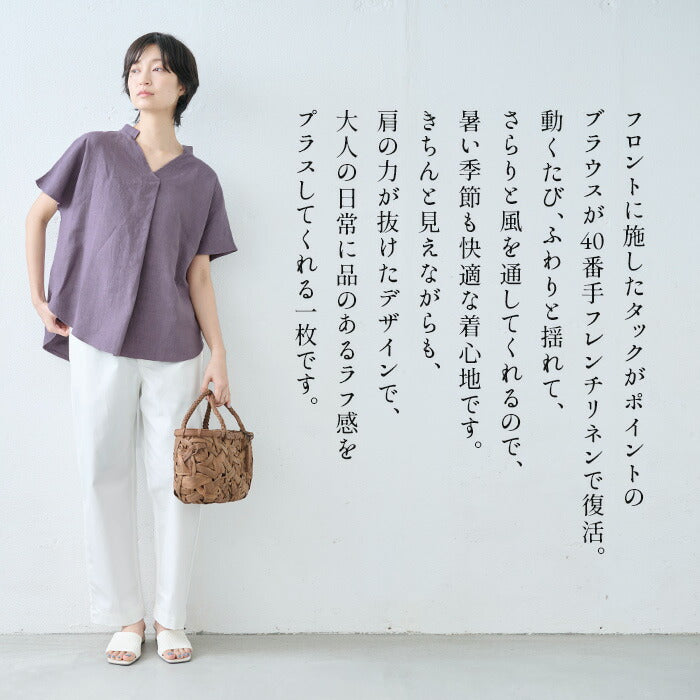 [リネンシャツブラウス半袖レディース]40番手フレンチリネン100%タックブラウス/日本製40代50代60代女性ファッション麻リネン100％ゆったりプルオーバー無地体型カバー天然素材涼しい大人服夏速乾抗菌リネンシャツカジュアル