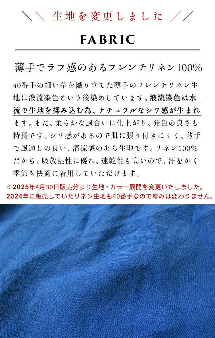 [リネンシャツブラウス半袖レディース]40番手フレンチリネン100%タックブラウス/日本製40代50代60代女性ファッション麻リネン100％ゆったりプルオーバー無地体型カバー天然素材涼しい大人服夏速乾抗菌リネンシャツカジュアル