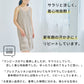 プレミアムリネン100% キャミソールワンピース 商品説明