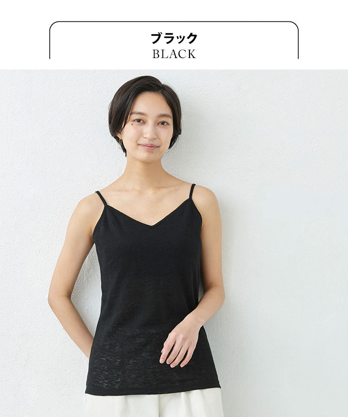 [キャミソールリネン日本製]プレミアムリネン100%キャミソール/メール便可40代50代60代女性ファッションインナートップスリネン天竺麻100無地涼しいさらさら吸湿速乾天然素材