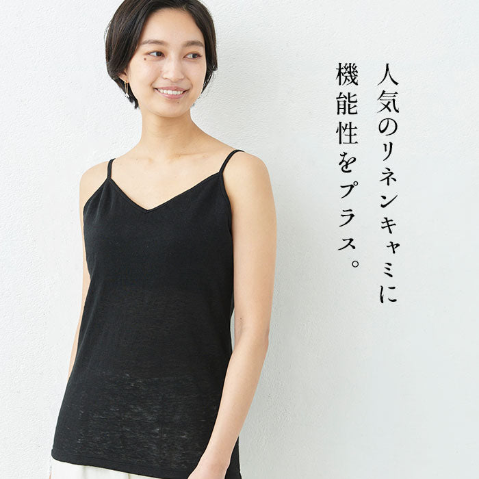 [キャミソールリネン日本製]プレミアムリネン100%キャミソール/メール便可40代50代60代女性ファッションインナートップスリネン天竺麻100無地涼しいさらさら吸湿速乾天然素材