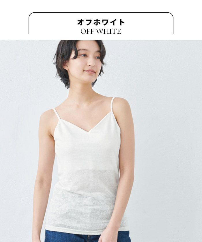 [キャミソールリネン日本製]プレミアムリネン100%キャミソール/メール便可40代50代60代女性ファッションインナートップスリネン天竺麻100無地涼しいさらさら吸湿速乾天然素材